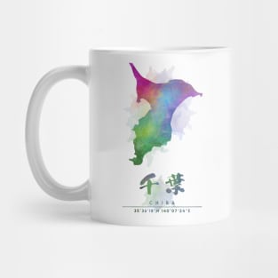 Chiba, Japan Watercolor Map Art Mug